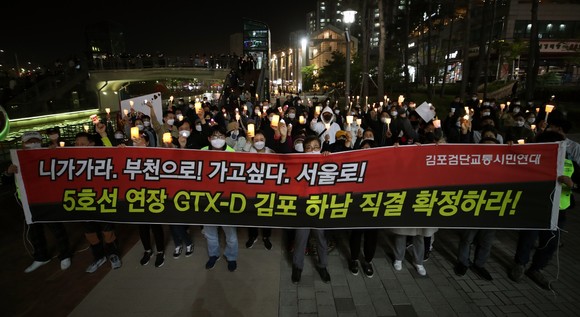 지난달 8일 오후 김포검단교통시민연대와 김포 시민들이 김포 장기동 라베니체에서 'GTX-D서울 직결·5호선 김포 연장 촛불 집회'를 열었다. ⓒ 김포검단교통시민연대