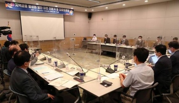 3일 충남도는 지역경제 선순환 생태계 조성을 위한 지역 금융 활성화 방안을 주제로 양승조 충남지사와 금융·산업 관련 전문가 등 20명이 참석해 토론회를 개최했다. ⓒ 충남도