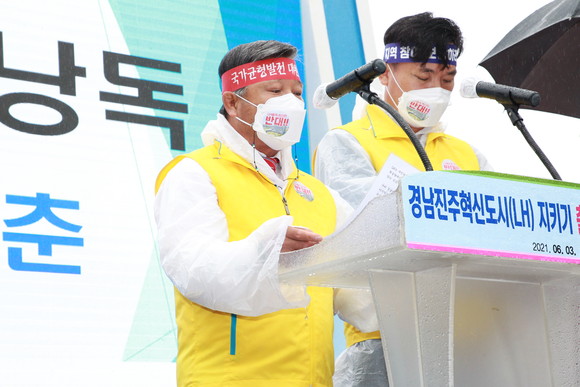 이영춘 진주상공회의소 회장이 LH 지키기 범시민 궐기대회를 선언하고 있다. ⓒ 프라임경제