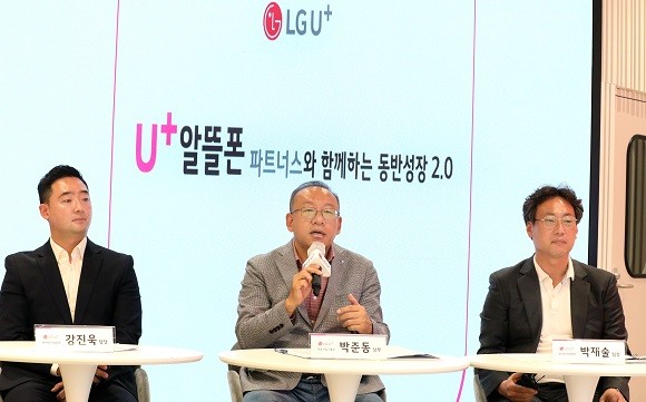 LG유플러스 사옥에서 3일 열린 U+알뜰폰파트너스 2.0 개편 간담회에 참석한 (왼쪽부터) 강진욱 MVNO사업담당, 박준동 제휴사업그룹장 상무, 박재술 MVNO영업1팀 팀장이 질문에 답변하고 있다. ⓒ LG유플러스