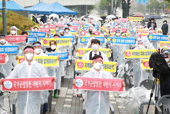 진주상공회의소, 진주YMCA, 진주시민들이 LH 지키기 범시민 궐기대회를 전개하고 있다. ⓒ 프라임경제