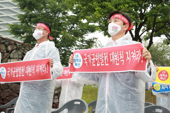 조규일 진주시장과 이상영 진주시의장이 국가균형발전 원칙을 촉구하고 있다. ⓒ 프라임경제