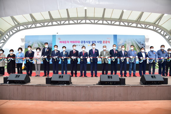 진주시가 하대동 남강둔치 야외무대 준공식을 개최하고 있다. ⓒ 진주시