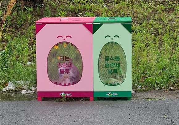 함안군이 시범운영하는 쓰레기 종량제봉투 전용 수거함. ⓒ 함안군