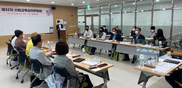 산림청은 3일 국립세종수목원 대회의실에서 제32차 산림교육심의위원회를 개최했다. ⓒ 산림청