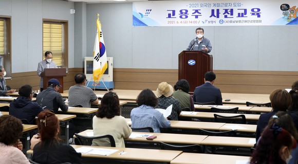 보령시는 4일 대천항 어선안전조업국 회의실에서 외국인계절근로자 도입관련 근해안강망협회 회원들 대상 코로나19 감염·전파 예방 고용주 사전교육을 실시했다. ⓒ 보령시