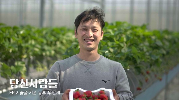 당찬사람들 청년편. ⓒ 당진시