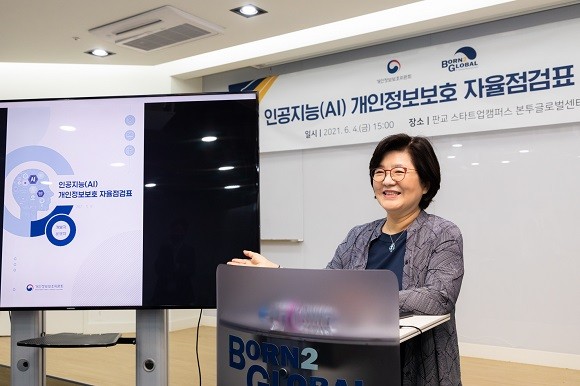 박상희 개인정보보호위원회 사무처장이 4일 오후 판교 스타트업캠퍼스 본투글로벌센터 컨퍼런스룸에서 개최된 AI 개인정보보호 자율점검표 설명회에서 발언하고 있다. ⓒ 개인정보보호위원회