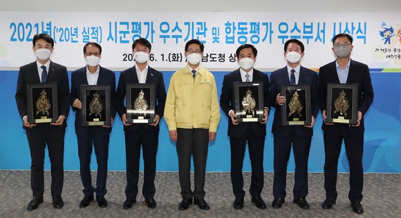 아산시 지난 1일 충남도청에서 개최된 2021년 시·군 평가 시상식에서 충청남도 우수기관 표창을 수상 후 기념촬영을 하고 있다. ⓒ 아산시