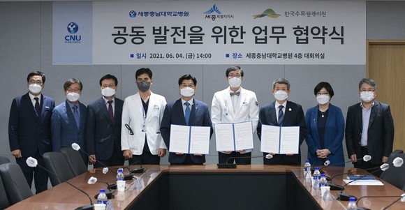 세종시는 지난 4일 세종충남대병원 4층 대회의실에서 세종충남대병원, 한국수목원관리원과 3자 협약을 체결 후 긴며촬영을 하고 있다. ⓒ 세종시