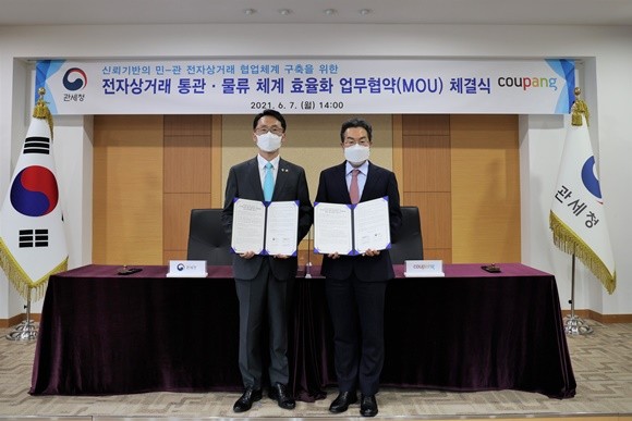 7일 서울세관 대회의실에서 임재현 관세청장(좌측)과 강한승 쿠팡 경영총괄 대표가 업무협약을 체결했다. ⓒ 쿠팡