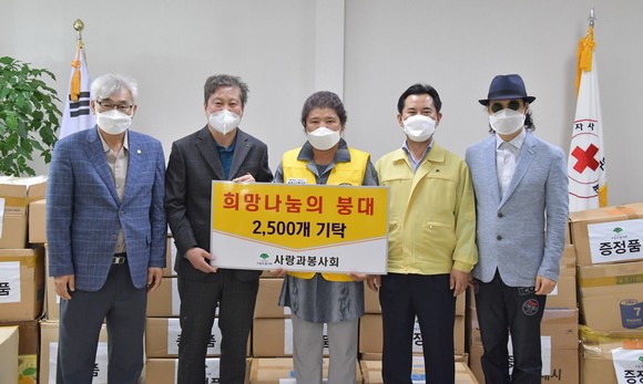 의료붕대 기탁식 모습. ⓒ 부여군