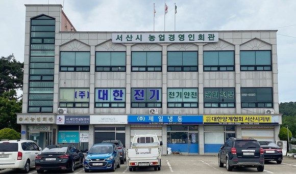 서산시농업경영인회관. ⓒ 서산시