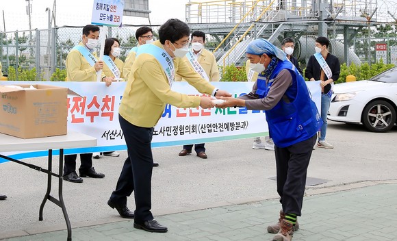 맹정호 서산시장이 8일 오전 대산읍 한화토탈 황금산문 일대에서 열린 산업안전 합동캠페인에 참여해 홍보물을 전달하는 모습. ⓒ 서산시