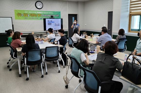 전라남도담양교육지원청은 8일 초등교사 29명을 대상으로 학생평가 역량강화 직무연수를 실시했다. ⓒ 담양교육지원청