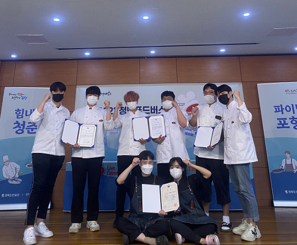'제7회 야심만만 식도락축제'에서 "홍게 퀘사디아"라는 작품을 출품해 최우수상을 수상했다. ⓒ 선린대학교