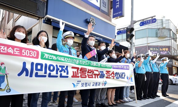 교통법규 캠페인 홍보활동 모습. ⓒ 보령시