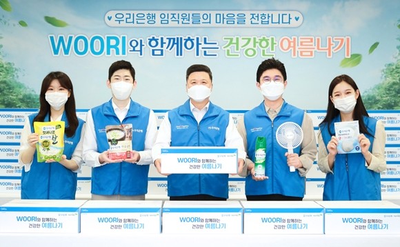 우리금융지주의 자회사 우리은행이 'WOORI(우리)와 함께하는 3UP(업)! 건강한 여름나기'란 주제로 공모사업을 실시한다. ⓒ 우리은행