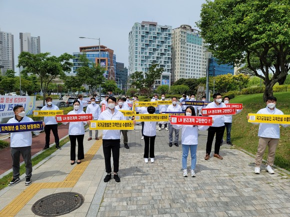 대한회가 LH 분리개혁을 규탄하는 궐기대회를 전개하고 있다. ⓒ 프라임경제