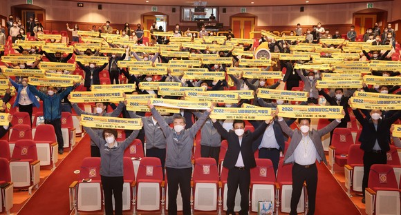 2022보령해양머드박람회 범시민지원협의회 출범식 개최모습. ⓒ 보령시