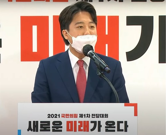 11일 국민의힘 새 대표로 당선된 이준석 후보가 당 대표 수락 연설을 하고 있다.=유튜브 캡쳐