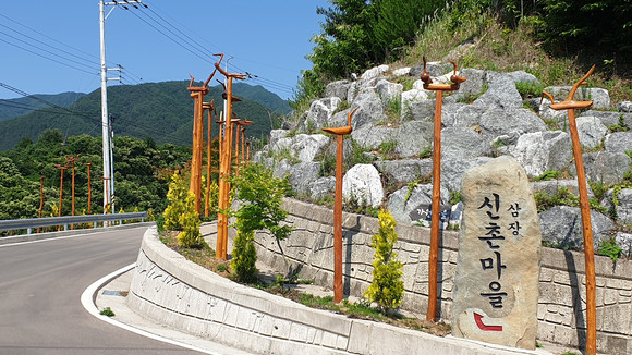 삼장면에 설치된 안녕기원 솟대. ⓒ 산청군
