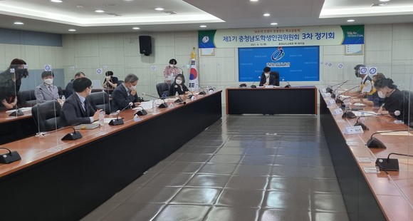 충청남도 학생인권위원회 제3차 정기회 모습. ⓒ 충남교육청
