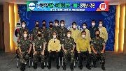 2021 예산·홍성대대 동원·예비군 정기감사 강평 기념촬영을 하고 있다. ⓒ 예산군
