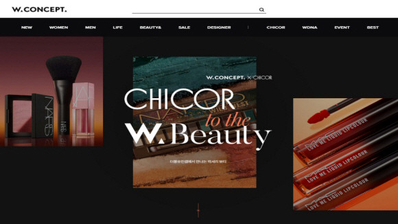 시코르가 W컨셉 내에 샵인샵 형태로 입점한다. © 시코르
