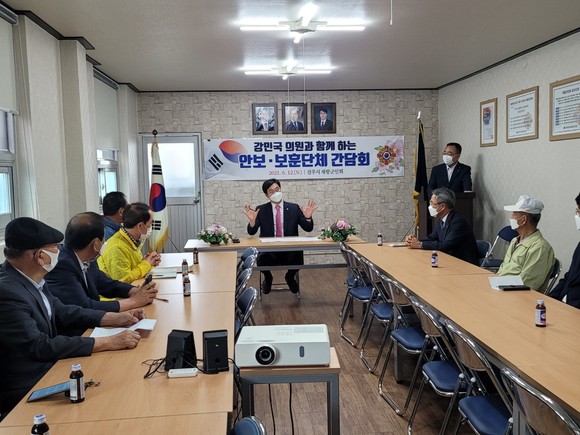 강민국 국회의원이 9개 보훈단체와 유공자 예우에 관한 간담회를 실시하고 있다. ⓒ 프라임경제