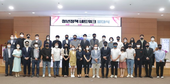 지난 12일 시청 대회의실에서 청년정책네트워커 위촉식을 개최 후 기념촬영을 하고 있다. ⓒ 천안시