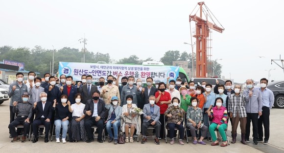보령시는 15일 원산도 선촌항에서 김동일 보령시장과 가세로 태안군수 등 관계자가 참석한 가운데 원산도 버스운행 환영식을 개최 후 기념촬영을 하고 있다. ⓒ 보령시