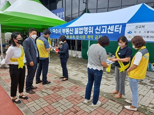 웅천지역에 '부동산 불법 행위 신고센터'를 설치하고 집중 단속을 실시하고 있다. ⓒ 여수시