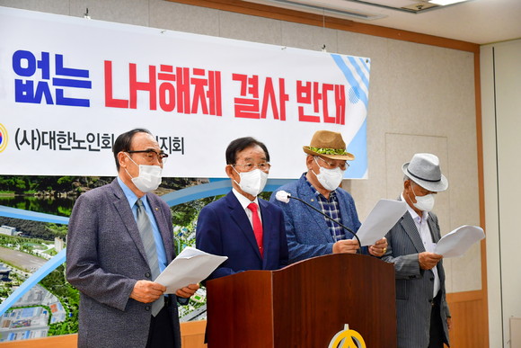 대한노인회 진주시지회가 LH해체 결사 반대 성명을 발표하고 있다. ⓒ 프라임경제