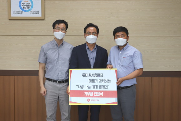 롯데칠성음료 진주지점이 진주시복지재단에 사랑나눔매대 행사 수익금을 기탁하고 있다. ⓒ 진주시