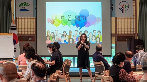 지난 15일 두마면 주민자치회 역량강화교육 모습. ⓒ 계룡시