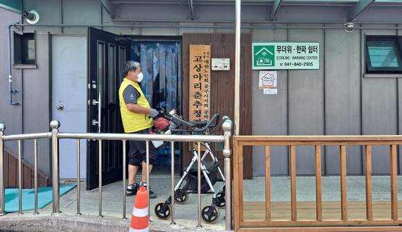 지난 17일 코로나19 감염병 예방을 위해 경로당 시설 방역소독을 실시하고 있다. ⓒ 공주시