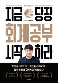 ⓒ 한빛비즈