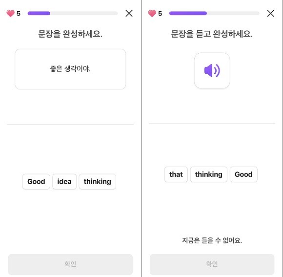 3단계 핵심퀴즈는 심화학습으로 진행됐다. ⓒ 케이크 앱 화면 캡처
