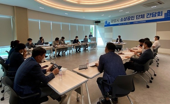 7개 상공인단체와 간담회를 열고 애로사항을 청취하며 '지역상권 상생협력 방안'을 논의했다. ⓒ 광양시