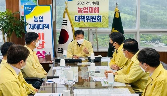 농협전남지역본부가18일 농업재해대책위원회를 개최했다. ⓒ 농협중앙회 전남지역본부