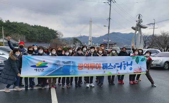 2020년 예산군 버스투어 진행 모습. ⓒ 예산군