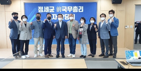 더불어민주당 대권주자인 정세균 전 국무총리가 18일 경북 포항시청을 찾아 기자간담회 후 기념촬영을 하고 있다. ⓒ 프라임경제