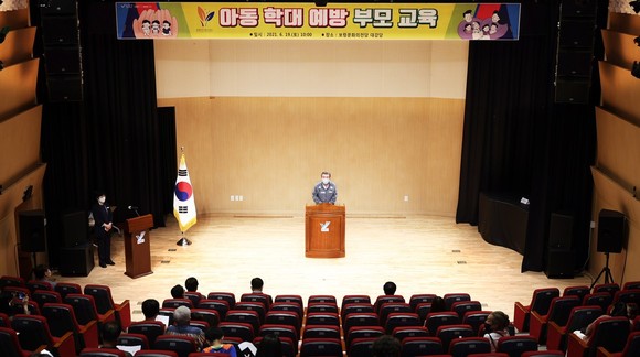 드림스타트 부모교육 운영 모습. ⓒ 보령시