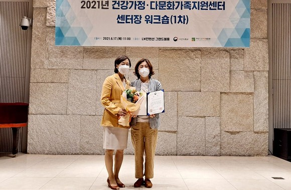 류순희 서산시건강다가센터장이 지난 17일 여성가족부 장관상을 수상하는 모습(왼쪽부터 김경선 여성가족부 차관, 류순희 센터장). ⓒ 서산시