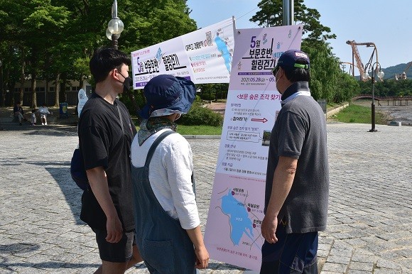 경북도문화관광공사는 오는 25일~ 27일까지 보문호반산책길 일원에서 6월 보문호반 비대면 힐링걷기 행사를 개최한다. ⓒ 경북도문화관광공사