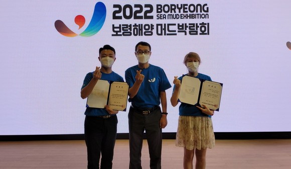 박지호 씨(왼쪽)와 마리씨가 위촉장을 수상한 후 기념촬영을 하고 있다. ⓒ 보령해양머드박람회