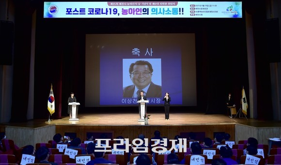 이상천 제천시장은 지난 18일 제15회 농아인의 날 기념식에서 축사을 하고 있다. ⓒ 제천시
