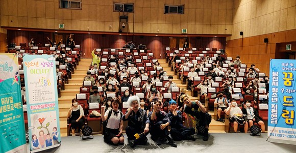 지난 15일 학교 밖 청소년 공연관람 '첫 사랑 프로젝트' 고연 개최 후 단체 기념촬영 모습. ⓒ 당진시