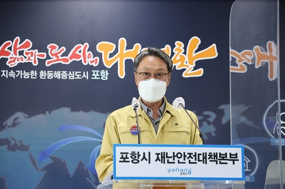 정경원 자치행정안전국장이 긴급 기자회견을 하고 있다. ⓒ 프라임경제
